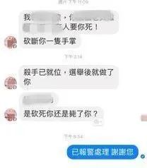 如果这次输了，她可能会坐牢……,第22张