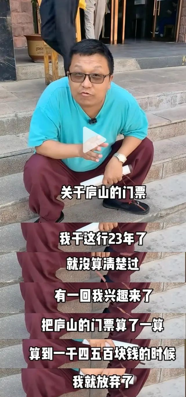 〓 抖音@小黑诸鸣