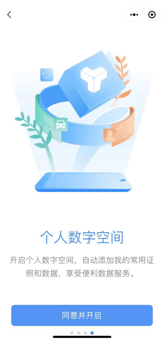 多地健康码“转型”?销毁防疫数据应是前提