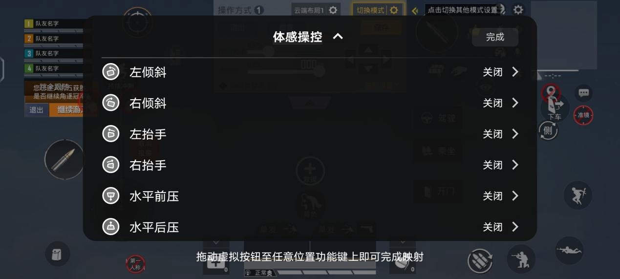 Screenshot_20230104_104055_com.tencent.tmgp.pubgmhd
