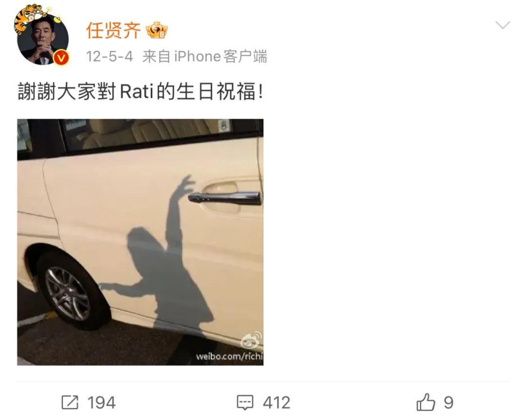 还记得任贤齐的女儿吗？去美国读书了？