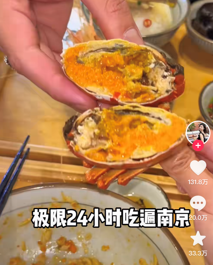 网友：明天嘴到期？/抖音
