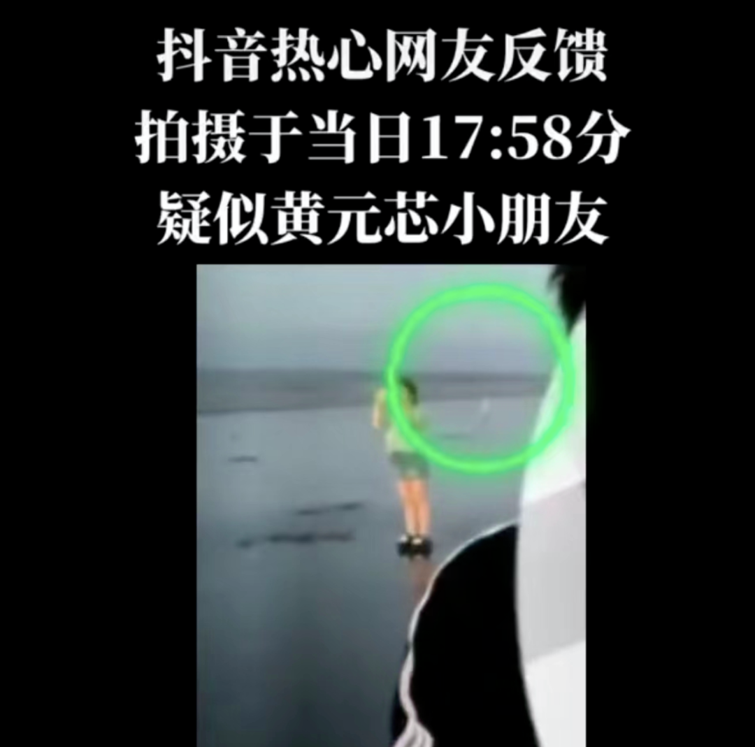 〓 图源:上海蓝天应急救援队