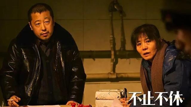 贾樟柯在电影《不止不休》中客串煤老板