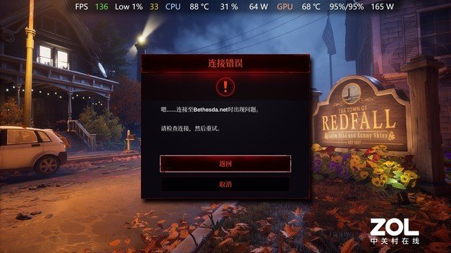 【游戏日谈】第一诈骗大作?玩过《红霞岛》让我对《星空》产生了担忧