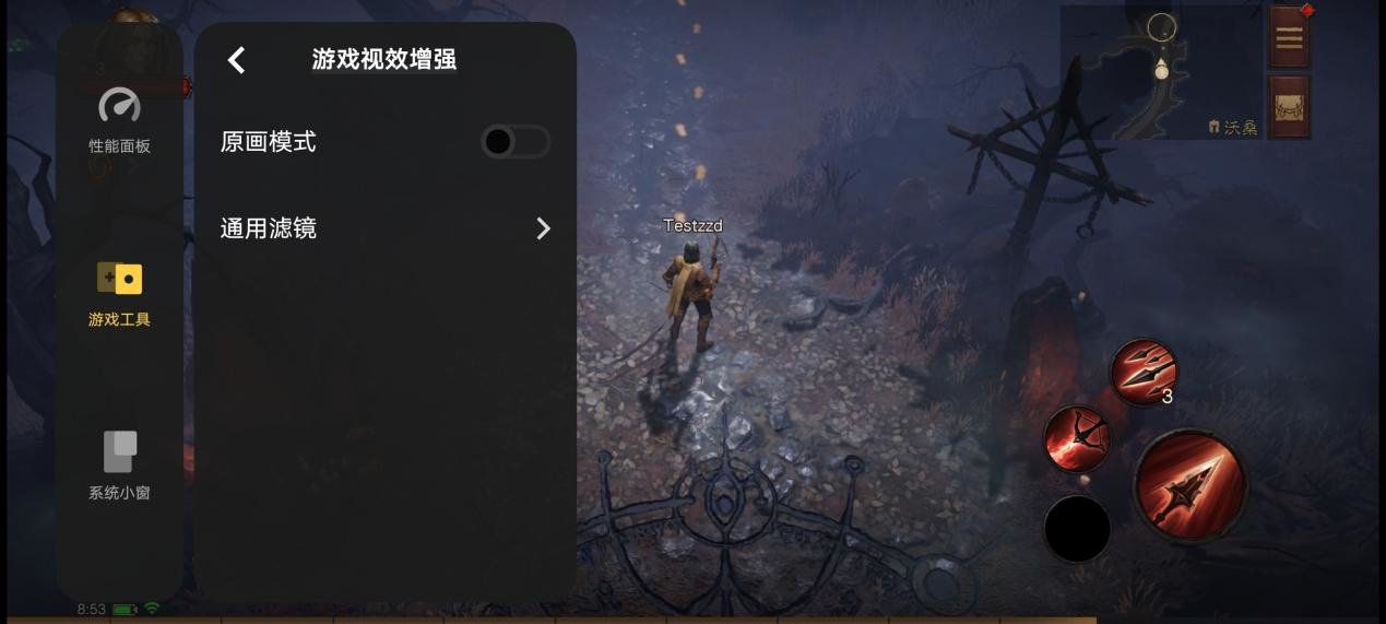 Screenshot_20230104_085303_com.netease.g67