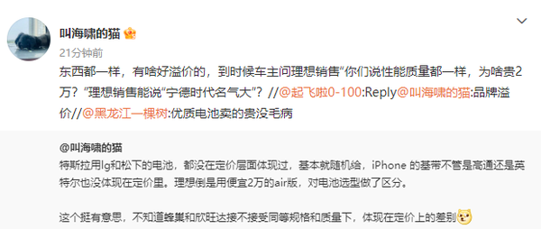 相关消息