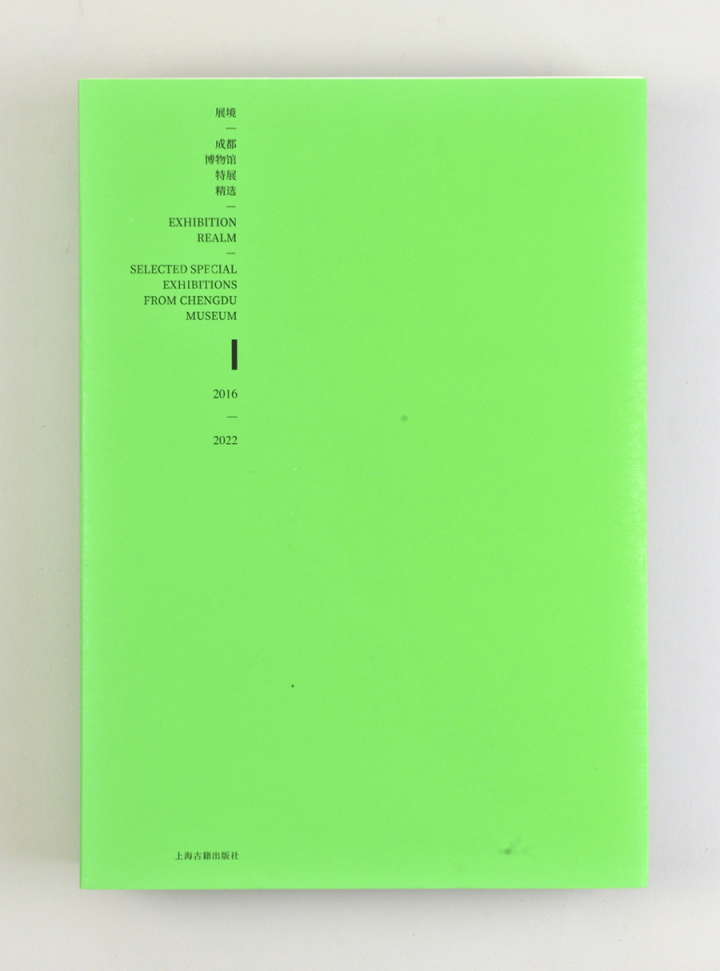 25种年度“最美的书”揭晓，把握“美”与“用”尺度成关键