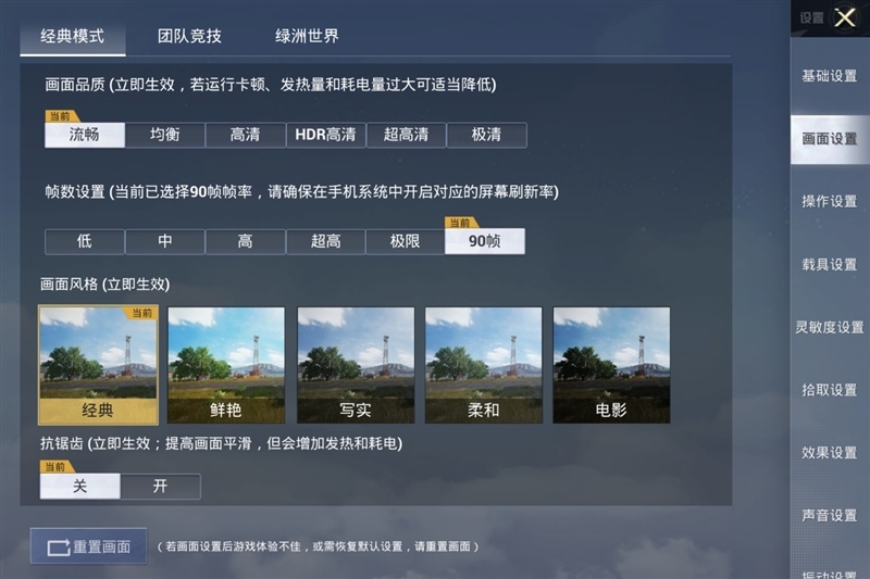 华为史上最大平板MatePad Pro 13.2体验评测:平板生态全新生产力