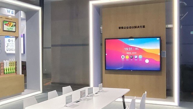 AOC亮相第23届中国零售业博览会 携智慧零售产品助力行业升级