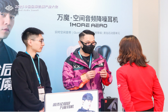 GAS 2024官宣推文(1)793.png