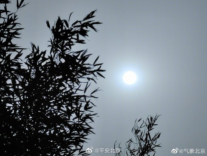 北京天空中出现了“蓝太阳”