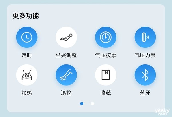 夏凉冬暖太空舱 海尔海豹按摩椅体验评测