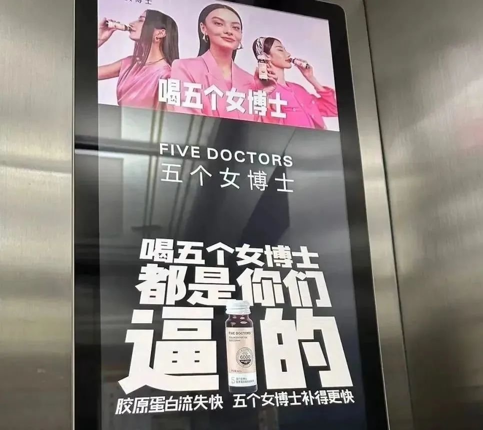 数据来源：蝉妈妈