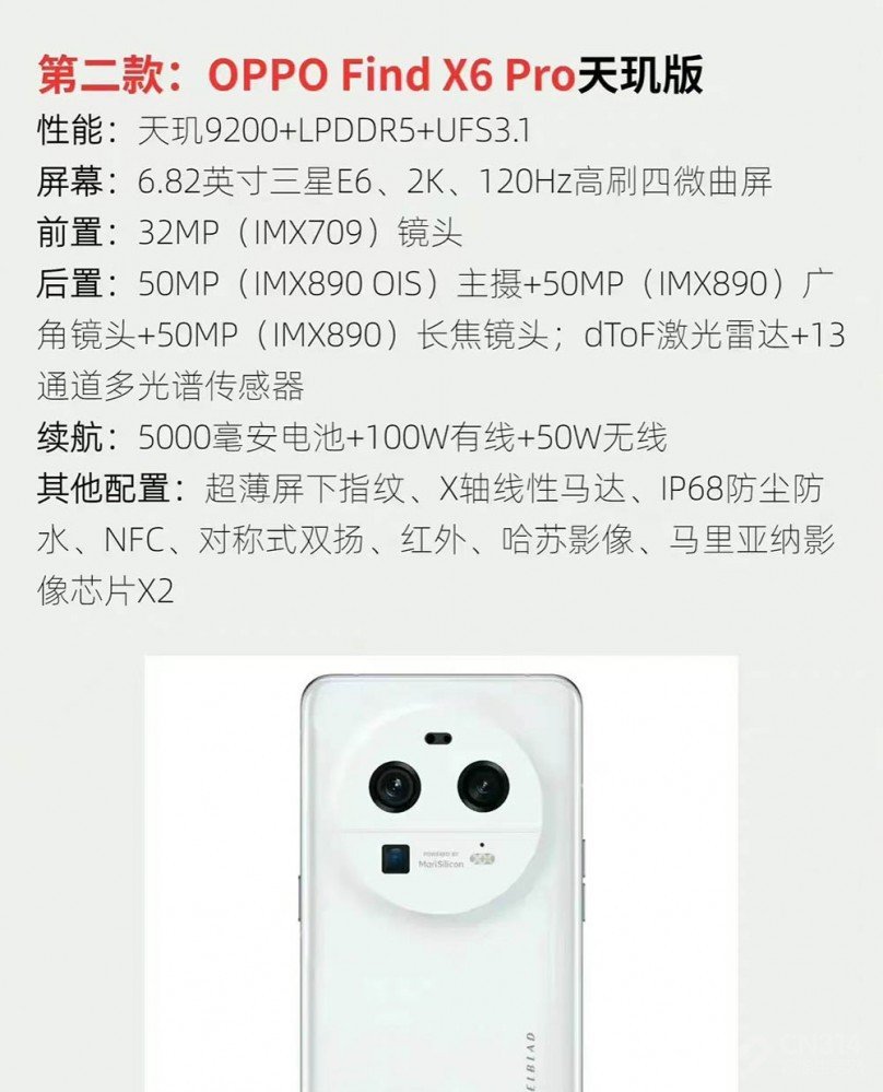 2月待发布的四款OPPO及子品牌新品将至