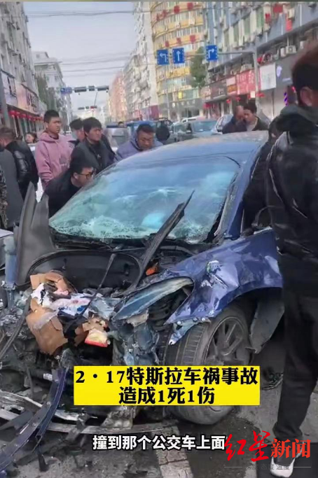 瑞安市特斯拉事故现场 视频截图