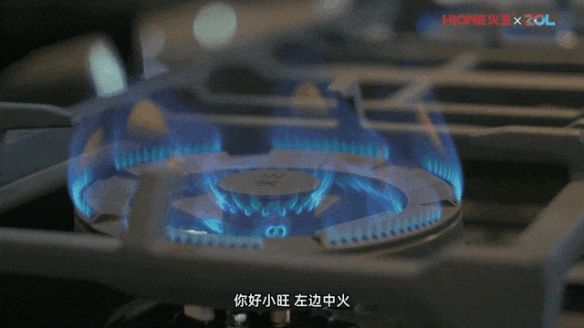【有料评测】智享高端厨房 火王智能灶A3登峰“灶”极