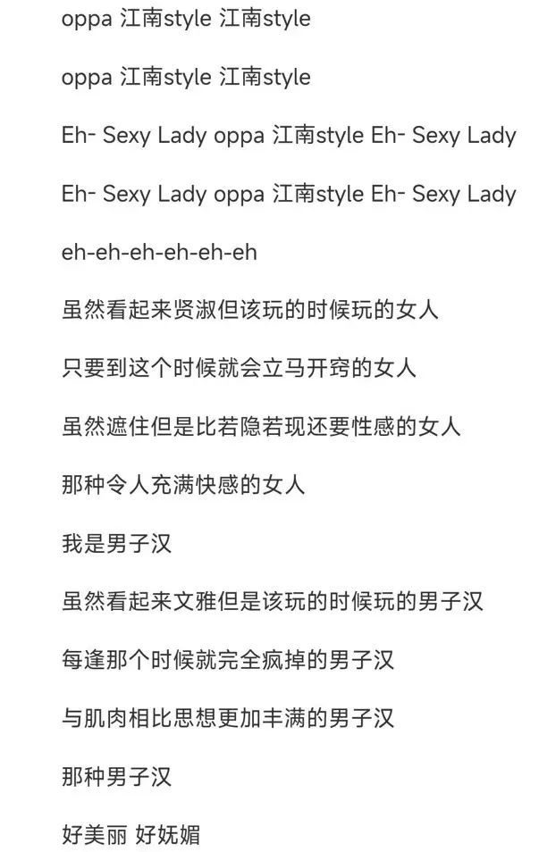 图片[58] - 好双标…怎么他火了就被说低俗… - 网络动向论坛 - 吾爱微网