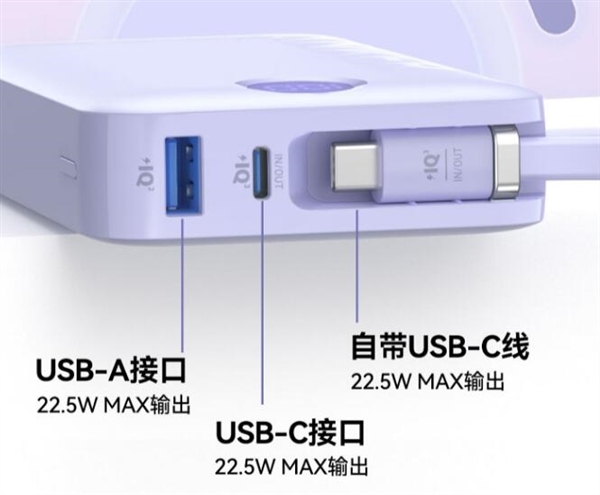 229元 Anker安克2万毫安充电宝上架:自带Type-C线