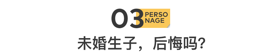 一位单身女性，决定去泰国选精生子