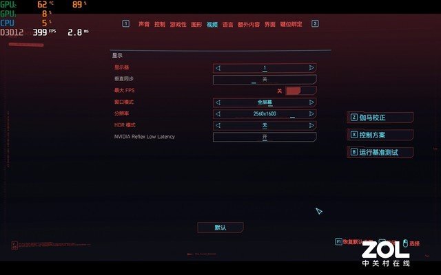 极难一见的14英寸超薄游戏本 锐龙9 7940HS+RTX4070加持 雷蛇灵刃14性能实测