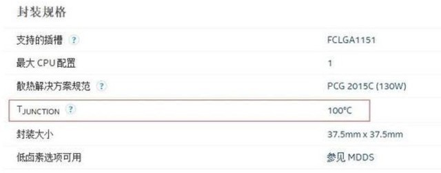 CPU温度90度算正常吗?