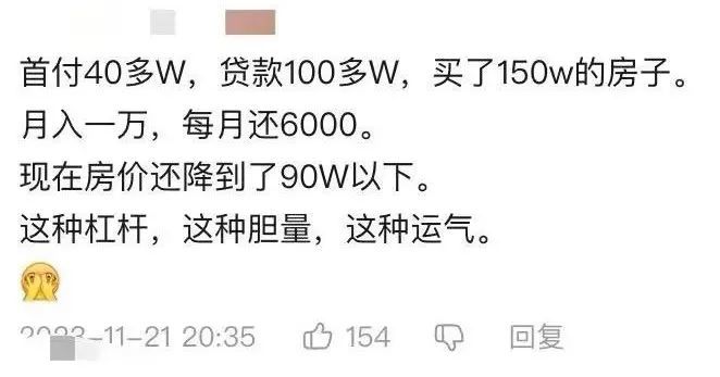 售樓處維權(quán)被打的網(wǎng)紅夫妻，說他們“認知配得上苦難”，到底有多殘忍？