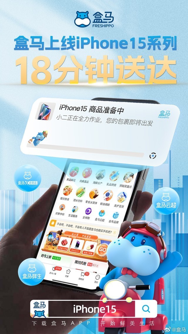 没抢到iPhone 15怎么办?还有捡漏的机会