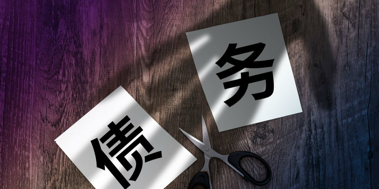 揭盖孝义人民医院、孝义城投等债务违约：牵涉汉能合作项目停滞遭数家租赁公司追债_凤凰网