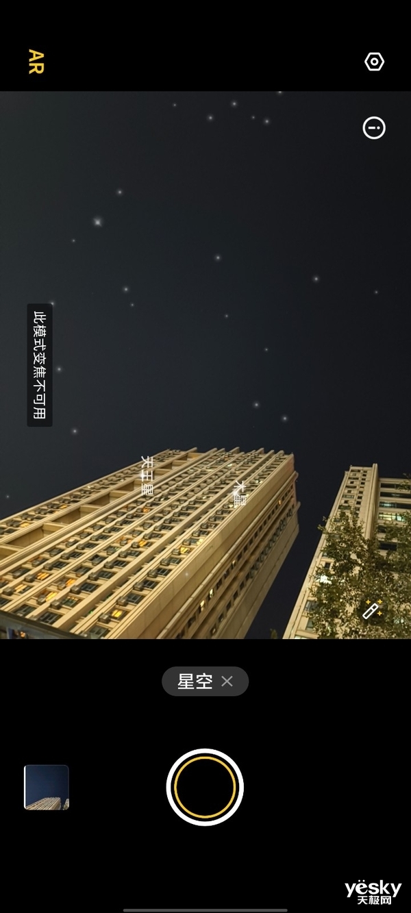 首发天玑9300旗舰芯,vivo X100带来满分旗舰体验