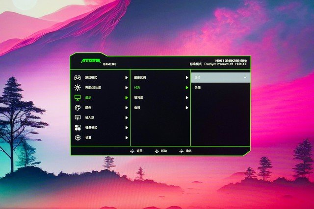 蚂蚁电竞N27U评测 电竞中的专业显示器