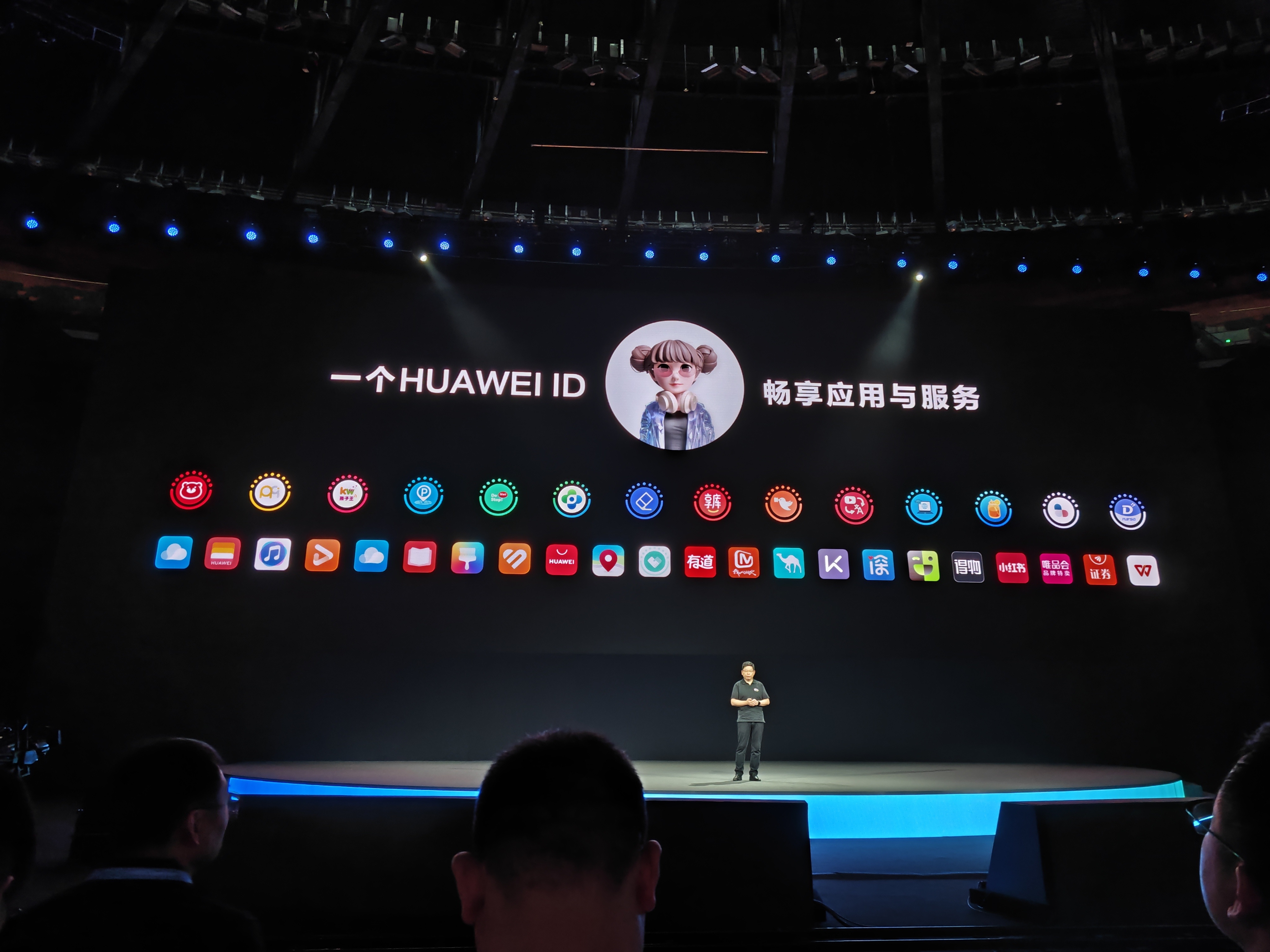 华为“鸿蒙”升级,融入盘古大模型能力插图2 华为“鸿蒙”升级,融入盘古大模型能力插图2