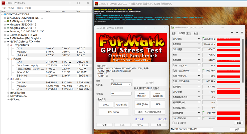 纤薄身材也能满血发挥!耕升RTX 4070踏雪评测:2K游戏通吃的高颜值显卡