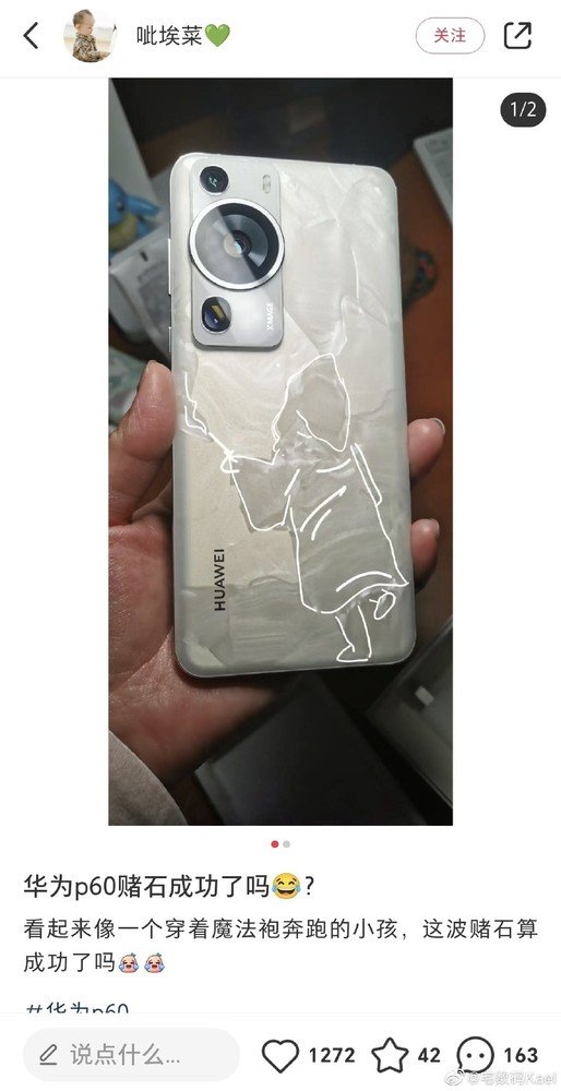 网友发布开箱心得(图源网络)