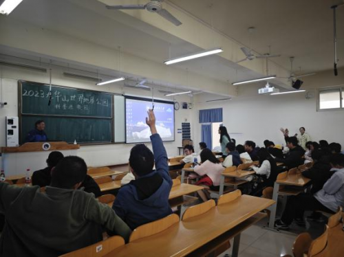 科普之旅照亮校园：九华山世界地质公园科普进校园活动在西南大学和成都理工大学成功举行