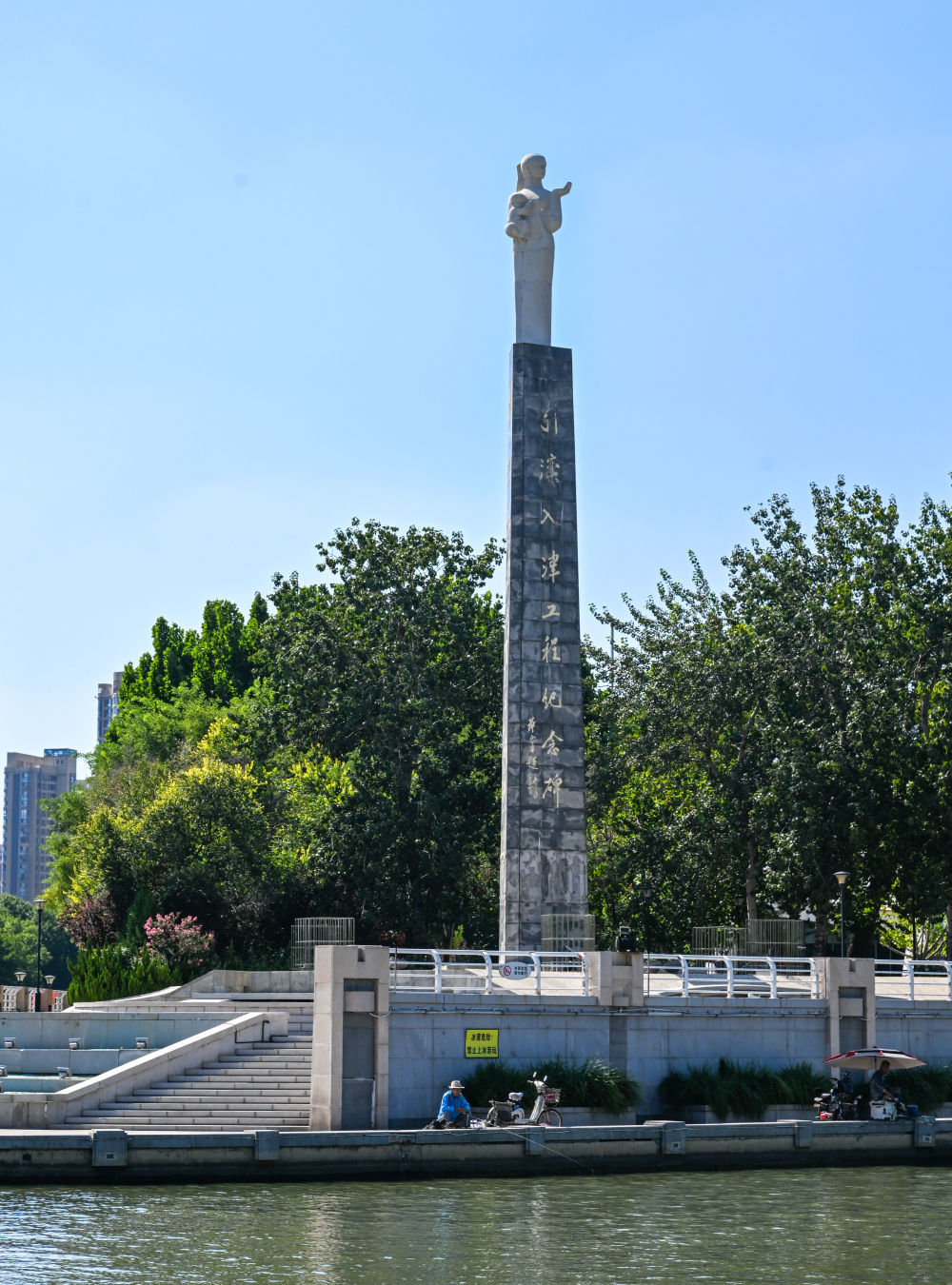 在天津三岔河口拍摄的引滦入津工程纪念碑(2023年8月29日摄)。新华社记者 孙凡越 摄