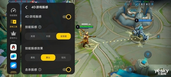 首发天玑9300旗舰芯,vivo X100带来满分旗舰体验