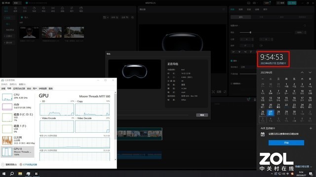 搭载MTT S80国产GPU 强化游戏+AI应用 深度体验摩尔线程智娱摩方