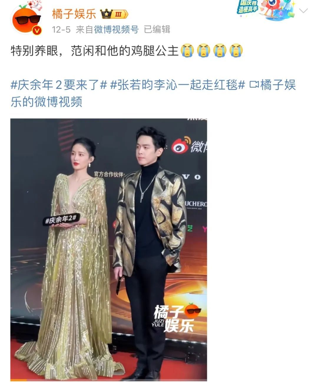 还记得《庆余年》里的小叶轻眉吗？18岁的她长这样…