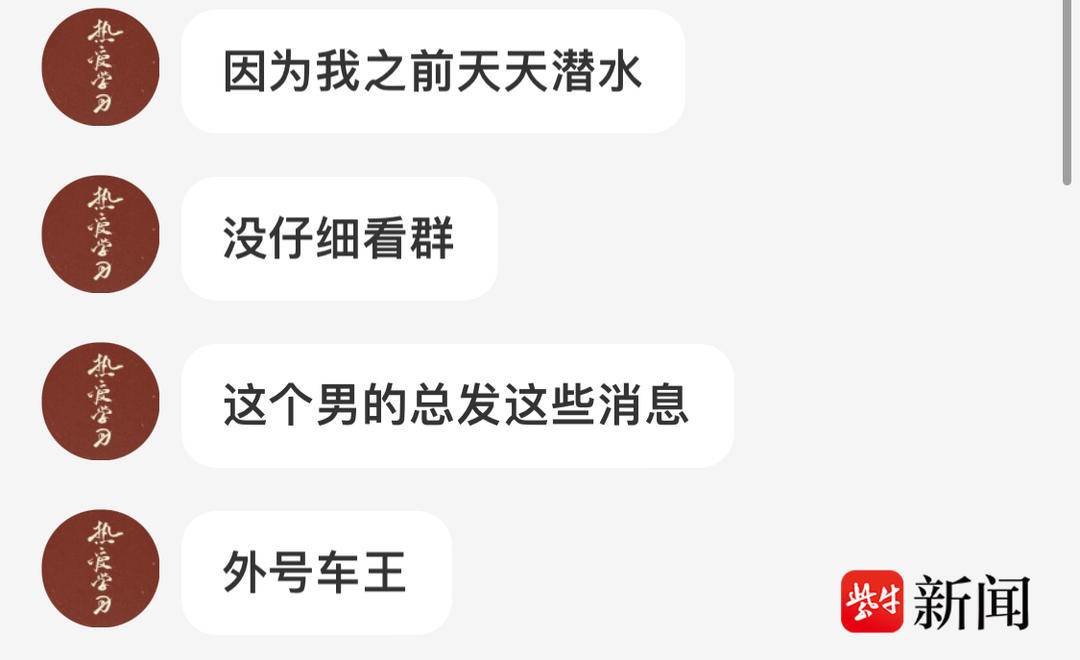 男子售卖演唱会内部票诈骗近万元落网
