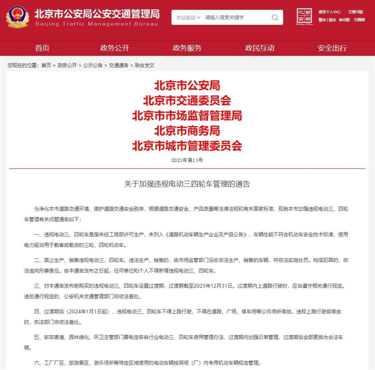 微信截图_20231222162345.png