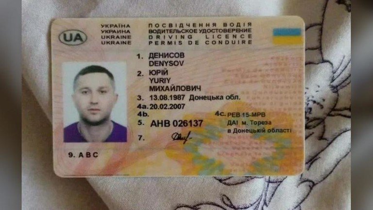 俄军事博主被炸案新嫌犯曝光，确认为乌克兰人