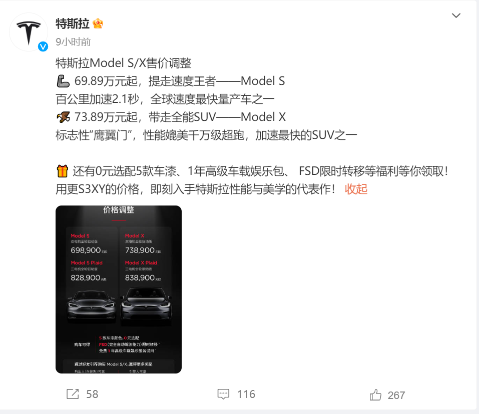 比亚迪元Pro推出限时购车优惠政策!8月以来多家车企降价促销,“价格战”回归?