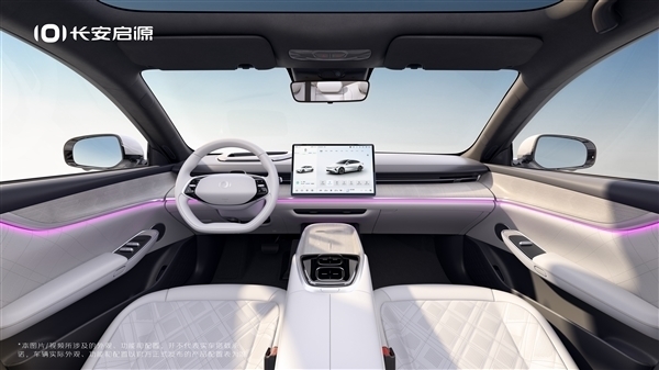 合资中型轿车雪上加霜!长安启源A07更多官图发布:灰色真高级