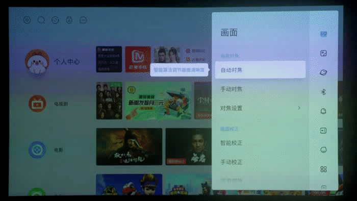 薄至一本书 小体积也能实现高亮度 当贝轻薄激光投影D5X Pro评测