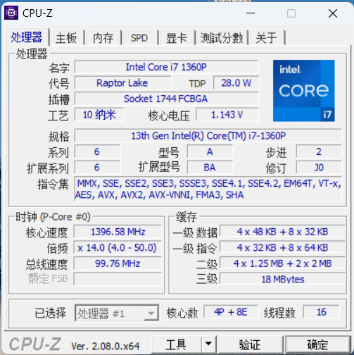 软硬件双重可靠才是硬道理 华为擎云 G540评测