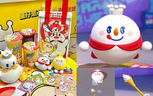 ◎左：蜜雪冰城门店产品及周边 右：蛋仔派对游戏皮肤及配饰