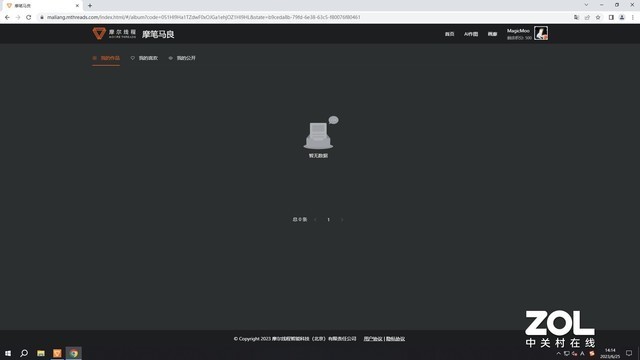 搭载MTT S80国产GPU 强化游戏+AI应用 深度体验摩尔线程智娱摩方