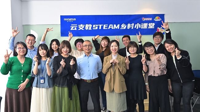 奥林巴斯医疗怎么样将公益融入企业发展｜奥林巴斯荣获公益节“年度责任品牌奖”_https://www.jmylbn.com_新闻资讯_第2张