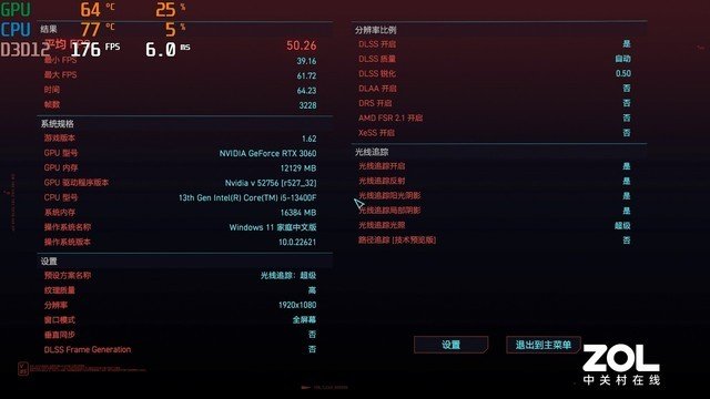 华硕天选X 2023评测:同配置性价比拉满